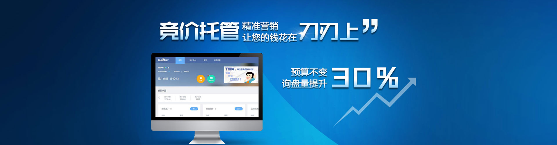 龙圩sem主管