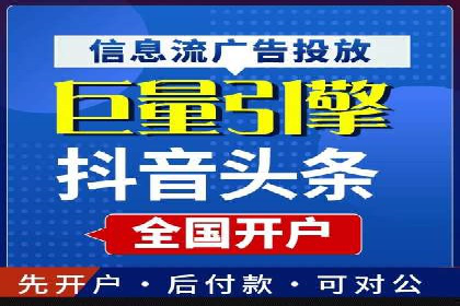 百度推广排名大揭秘：某电商平台的成功之路