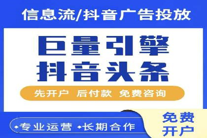 如何精准投放信息流广告：以XX行业为例