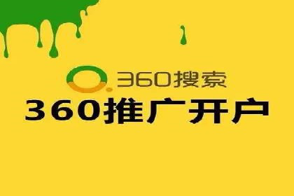 案例分享：低成本SEM推广策略