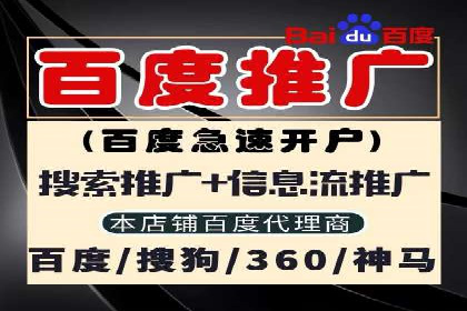 案例分享：网络推广开户如何突破瓶颈