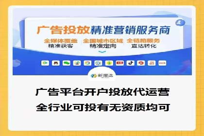 信息流广告运营中的用户画像应用案例